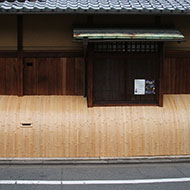 施行事例４